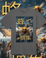 Mikel Dana Killer Beez City Swarm™ Limited Edition